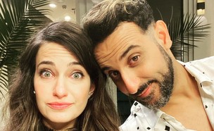 דודו אהרון ונטלי לוי (צילום: אינסטגרם/ אֶרן חן)