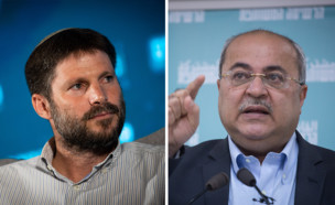בצלאל סמוטריץ' ואחמד טיבי (עיבוד: פלאש/90 )