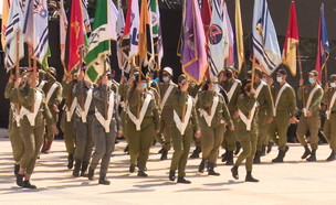 טקס הדגלים חוזר (צילום: חדשות 12)