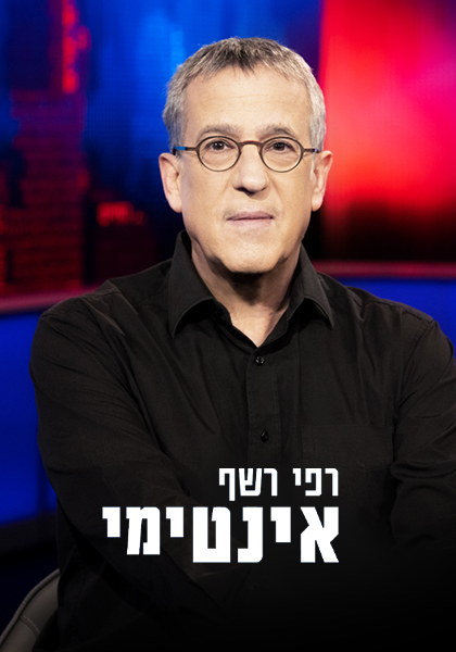 אינטימי - מסתכל למצלמה - ז'אנר, מובייל, HD, כרטיס אשראי