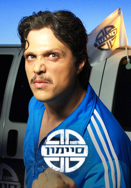 סיימון - HD, ז'אנר, מובייל, כרטיס אשראי