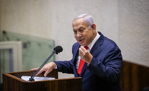 ראש האופוזיציה בנימין נתניהו נואם במליאה (צילום: דוברות הכנסת)