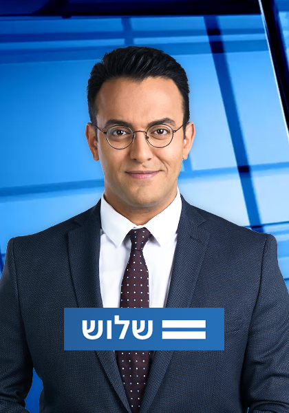 שלוש עם עופר חדד - רקע כחול - HD, ז'אנר, כרטיס אשראי, WOW, מובייל