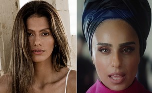 נרקיס, אודיה, יסמין מועלם (צילום: צילום מסך מ"הולכת איתך" ביוטיוב, סער פסח יחסי ציבור, רותם לבל יחסי ציבור)