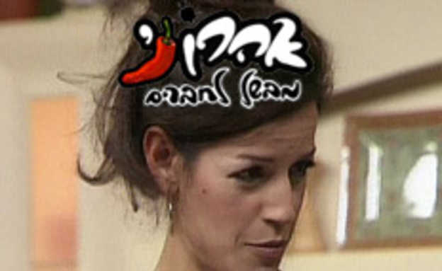 אהרוני מבשל לחברים - פרק 22