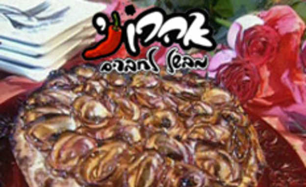 אהרוני מבשל לחברים - פרק 27