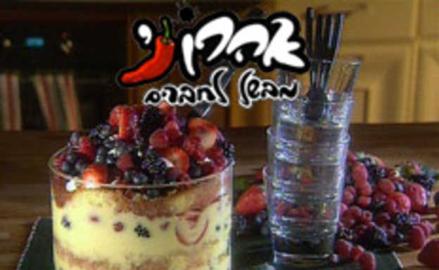 אהרוני מבשל לחברים - פרק 51