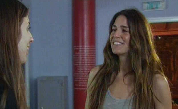 פרק 4
