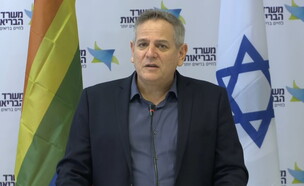 שר הבריאות ניצן הורוביץ (צילום: משרד הבריאות)