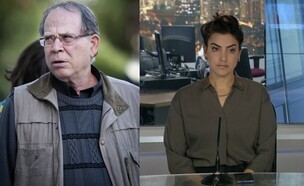 נוה דרומי, רזי ברקאי (צילום: משה שי Flash90 וצילום מסך)