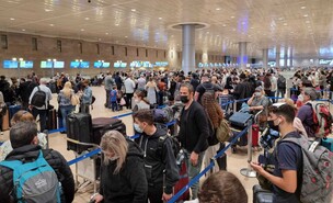 כמה זמן לוקח להגיע לדיוטי? (צילום: דימיטרי פטרובסקי)