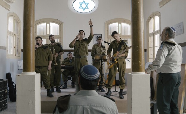 מתוך