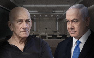 משפט נתניהו-אולמרט (צילום: פלאש 90)