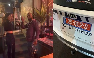 האירוע בבר בתל אביב (צילום: מתוך עמוד הפייסבוק של מתן פלג)