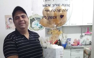 אמיר גדידיאן