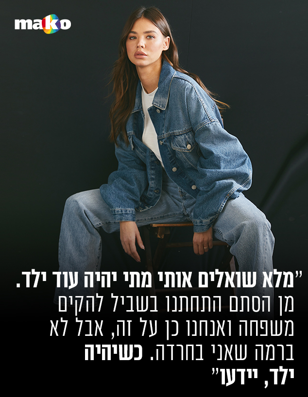 רוסלנה רודינה (צילום: שי תמיר)