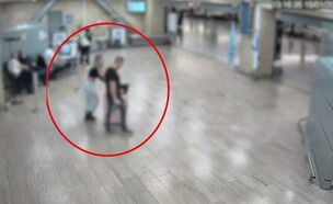 ארבל מזרחי ולי פוני במצלמות בנתב"ג (צילום: דוברות המשטרה)