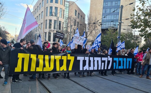 המפגינים חוסמים את תנועת הרכבת הקלה בתחנת יפו-מרכז (צילום: n12)