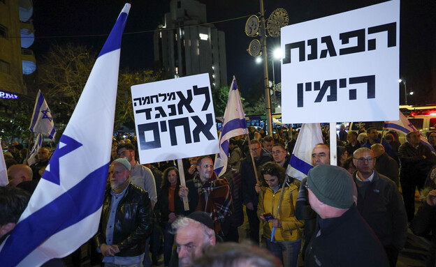 הפגנת הימין בירושלים (צילום: יונתן זינדל, פלאש 90) הפגנת הימין בירושלים (צילום: יונתן זינדל, פלאש 90)