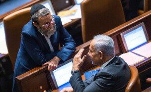 בנימין נתניהו ומשה גפני יו"ר דגל התורה (צילום: אוליביה פיטוסי , פלאש 90)