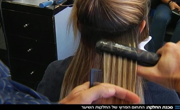 סכנת החלקה (צילום: מתוך סכנת החלקה, שידורי קשת)