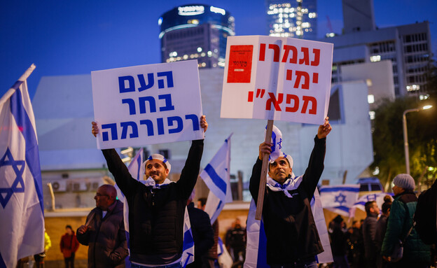 הפגנת הימין בעד הרפורמה המשפטית בתל אביב (צילום: אריק מרמור, פלאש 90) הפגנת הימין בעד הרפורמה המשפטית בתל אביב (צילום: אריק מרמור, פלאש 90)