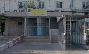 כלא ניצן (צילום: n12)