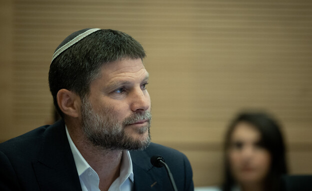 שר האוצר בצלאל סמוטריץ' (צילום: יונתן זינדל, פלאש 90)