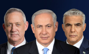יאיר לפיד, בנימין נתניהו, בני גנץ (עיבוד: לע"מ)