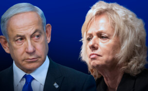 בנימין נתניהו, גלי בהרב מיארה (צילום: פלאש 90)
