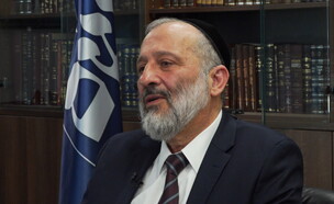 אריה דרעי (צילום: חדשות 12)
