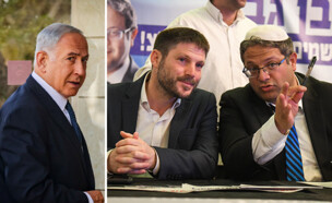 בנימין נתניהו, בצלאל סמוטריץ', איתמר בן גביר (צילום: פלאש 90)