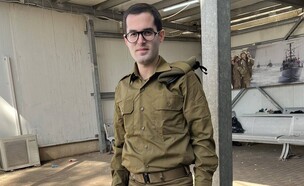 יקי אדמקר, 2023 (צילום: טוויטר)