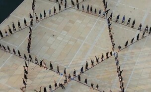 מגן דוד אנושי של עמידות ידיים  (צילום: איתי כהן)