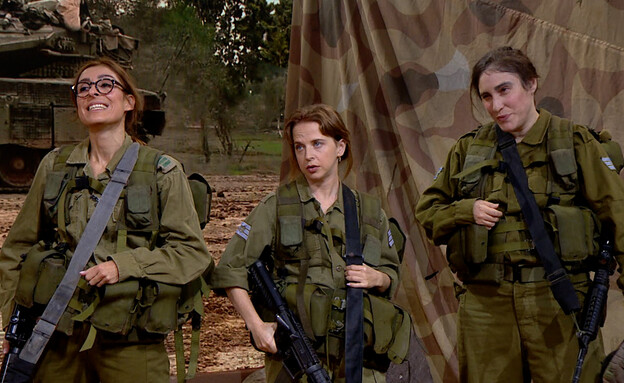 ארץ נהדרת 21 פרק 6