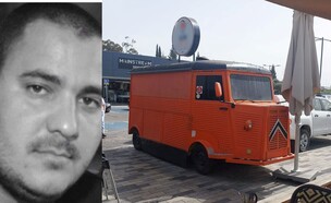 שי בן אמו ואחד מעסקיו שנסגר