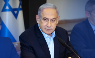 בנימין נתניהו (צילום: פלאש 90)
