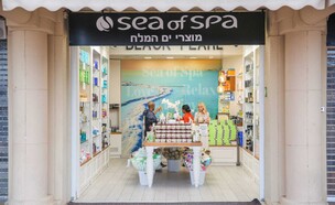 חנות מוצרי ים המלח של זואי שגב (צילום: פרטי)