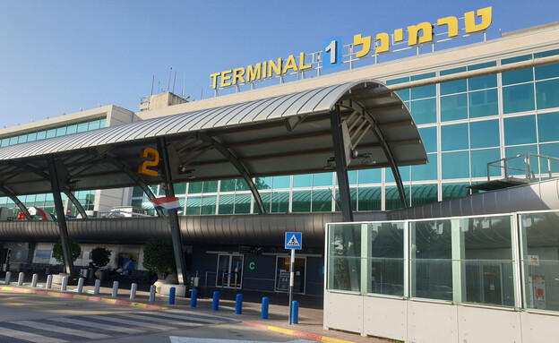 טרמינל 1 נתב"ג (צילום: Roman Yanushevsky, shutterstock) טרמינל 1 נתב"ג (צילום: Roman Yanushevsky, shutterstock)