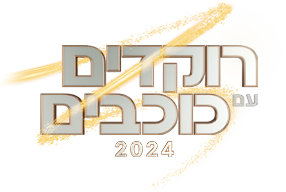 לוגו רוקדים עם כוכבים 3