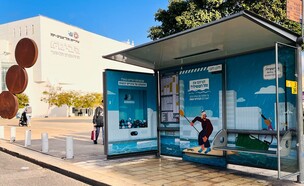 הצעד החדש של am:pm ברחובות ת"א (צילום: JCDecaux, יחצ)