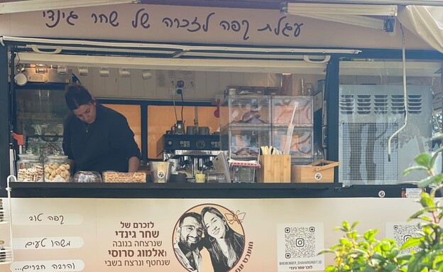 מועבט עם שחר ואלמוג (צילום: באדיבות המשפחה) מועבט עם שחר ואלמוג (צילום: באדיבות המשפחה)