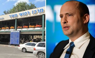 בנט בית חולים (צילום: ללא)