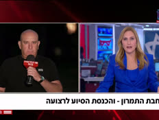 20dvori_vtr2_n20250519_v1 (צילום: חדשות)