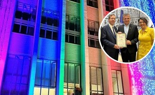 בעיגול: זהורית שורק, כרמל שאמה הכהן, יצחק הרצוג  (צילום: המרכז הגאה רמת גן )