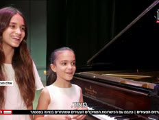 20piano_vtr2_n20250601_v1 (צילום: חדשות)