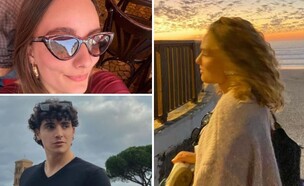 אירוויזיון פורטוגל Deslocado (צילום: TikTok)