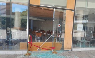 תיאטרון חיפה נפגע במטח (צילום: תיאטרון חיפה, יחסי ציבור)